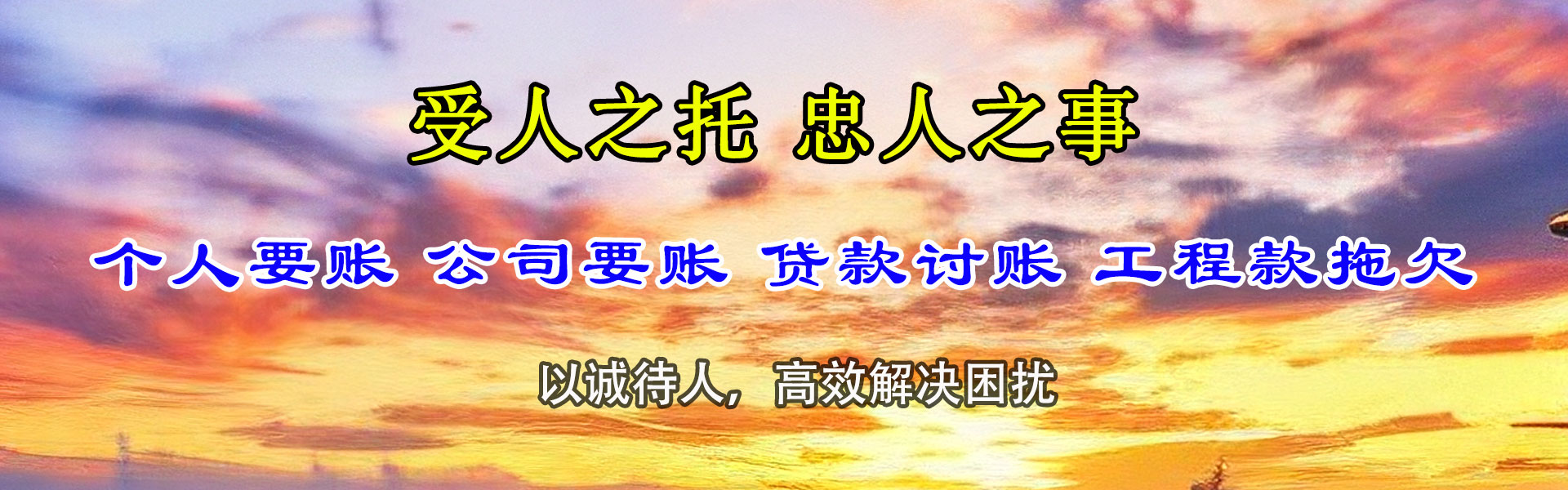 江夏清账公司